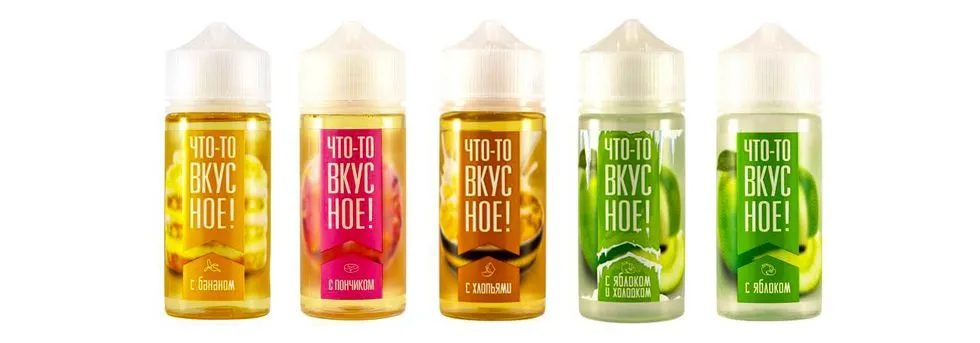 Виробник (рідини) - Что-то вкусное! Фото-2