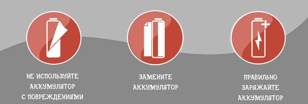 Как правильно ухаживать за электронной сигаретой Фото-4