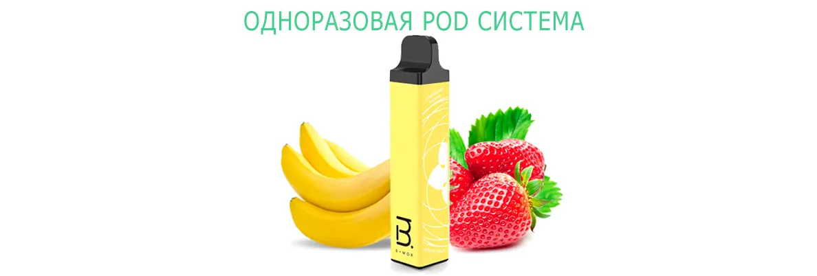 Преимущества многоразовых картриджей для POD систем Фото-1