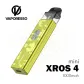Pod система Vaporesso - XROS 4 Mini 1000mah (Camo Yellow) - фото 3