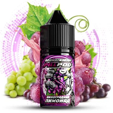Жидкость Fill Pod - Виноградний Лимонад 30ml 50mg - фото 1