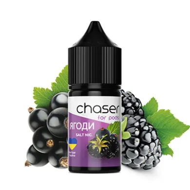 Рідина Chaser - Ягоди Salt 30ml 50mg - фото 1