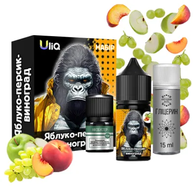 Набор для самозамеса Uliq - Яблуко Персик Виноград 30ml 50mg - фото 1