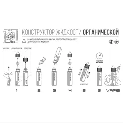 Набір для самозамісу Wick and Wire - Natural Explode 60ml 3mg