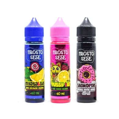 Рідина для електронних сигарет Набір ПRosto Seбe 60х3 ml 1.5 mg - фото 1