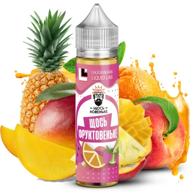Рідина для електронних цигарок Щось Новеньке - Фруктове 60 ml 0 mg - фото 1