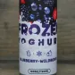 Рідина для електронних сигарет Shake&Take - Frozen Yoghurt Blueberry Wildberry 100 ml 0 mg - фото 6
