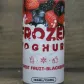 Рідина для електронних сигарет Shake&Take - Frozen Yoghurt Forest Fruit Blackberry 100 ml 0 mg - фото 7