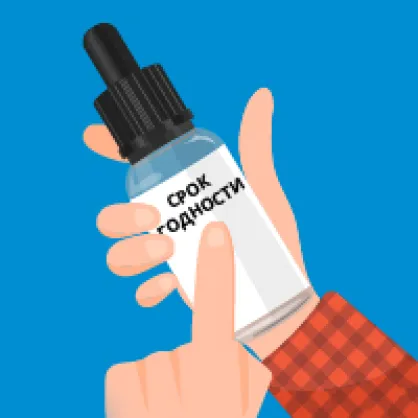 Чи є термін придатності рідини для електронних сигарет?