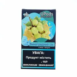 Випарник одноразовий BlackTriangle - Upods BE Cartridge Виноградний сік 50 мг 0.7 мл (4 шт)