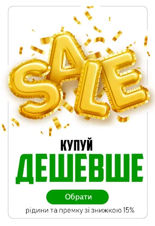 sale