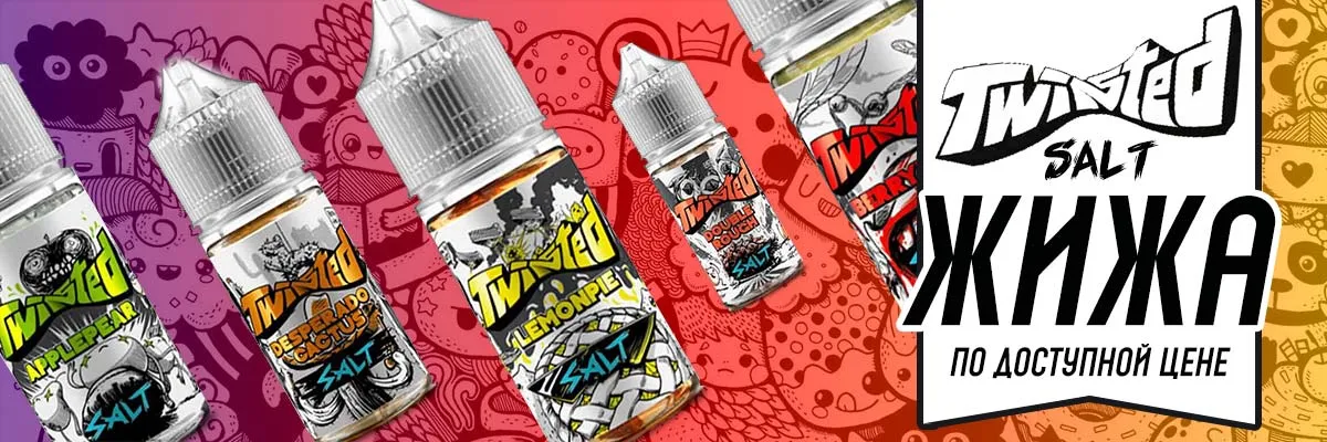 twisted salt ru