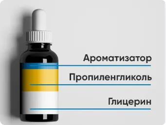 безникотиновые жижи