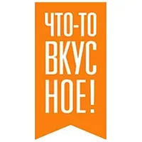 Что-то вкусное! - С пончиком 100ml 1,5mg