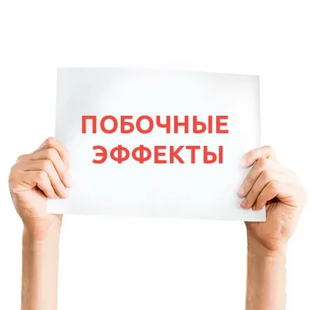 Які побічні ефекти від електронної сигарети?