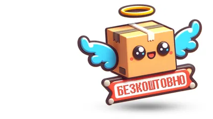 ВІД 700грн ДОСТАВКА БЕЗКОШТОВНО