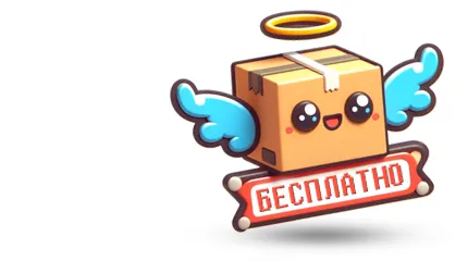 ОТ 700грн ДОСТАВКА БЕСПЛАТНО